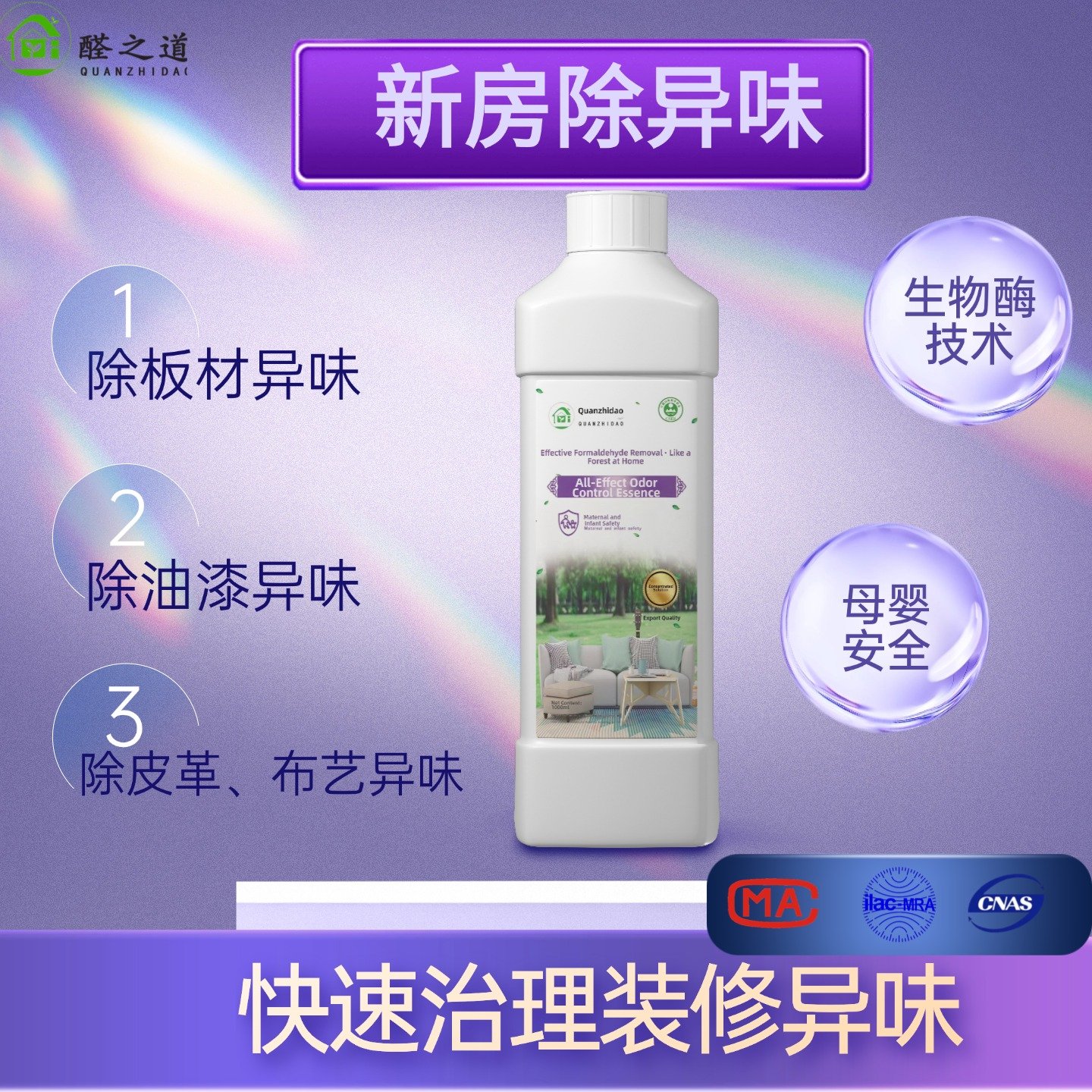 美妆尊贵感红色明亮水乳电商主图AIGC (2)